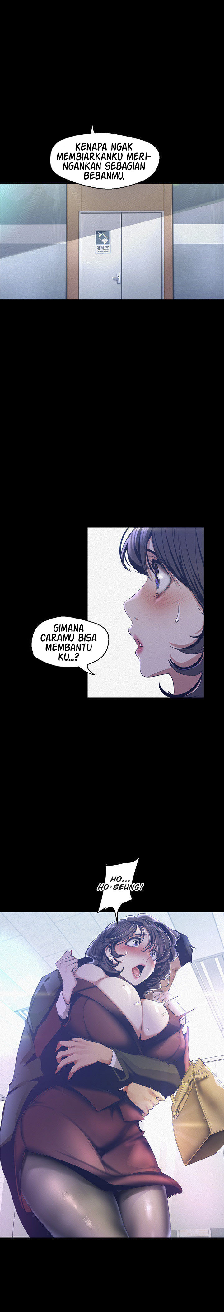 Wonderful New World - Chapter 104 14 Wonderful New World - Chapter 104 14