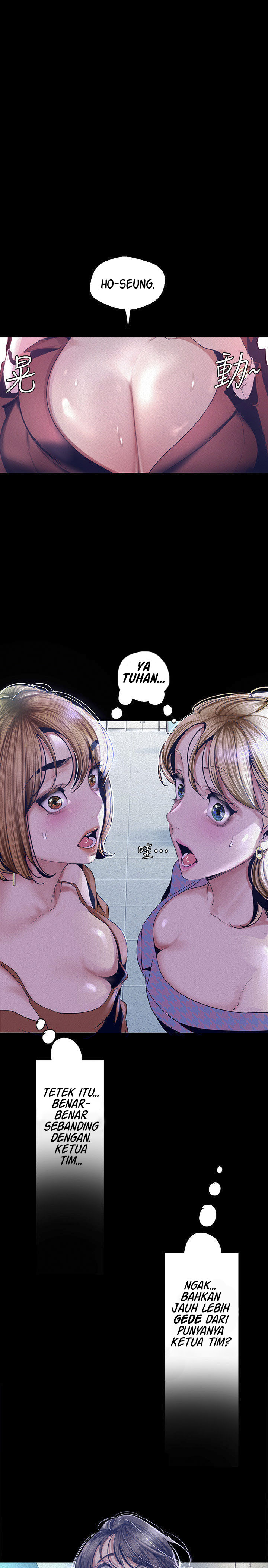 Wonderful New World - Chapter 104 6 Wonderful New World - Chapter 104 6