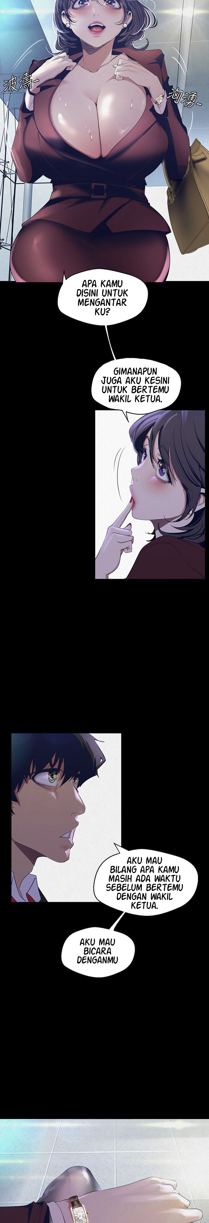 Wonderful New World - Chapter 104 7 Wonderful New World - Chapter 104 7