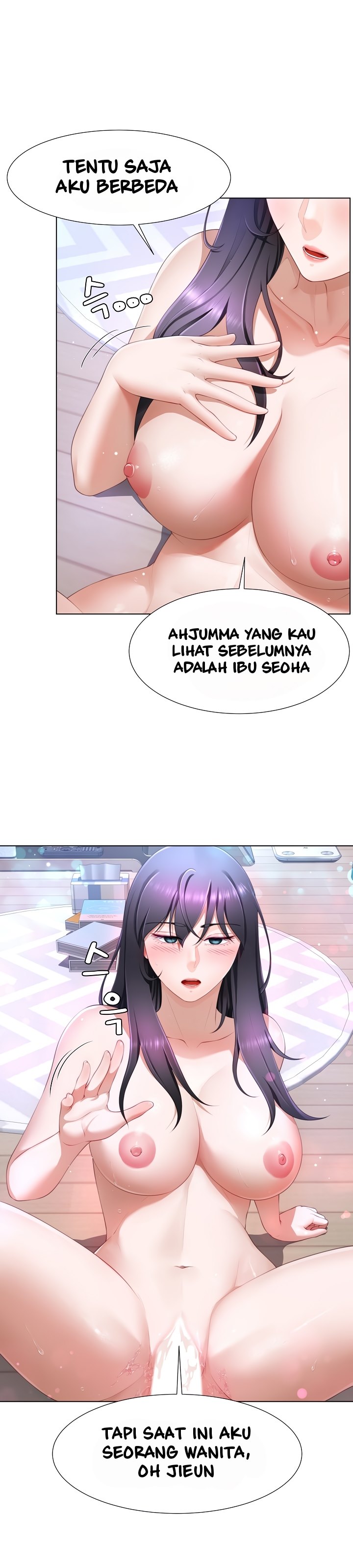 Wanna Become a Dad or a Boyfriend - Chapter 9 17 Wanna Become a Dad or a Boyfriend - Chapter 9 17