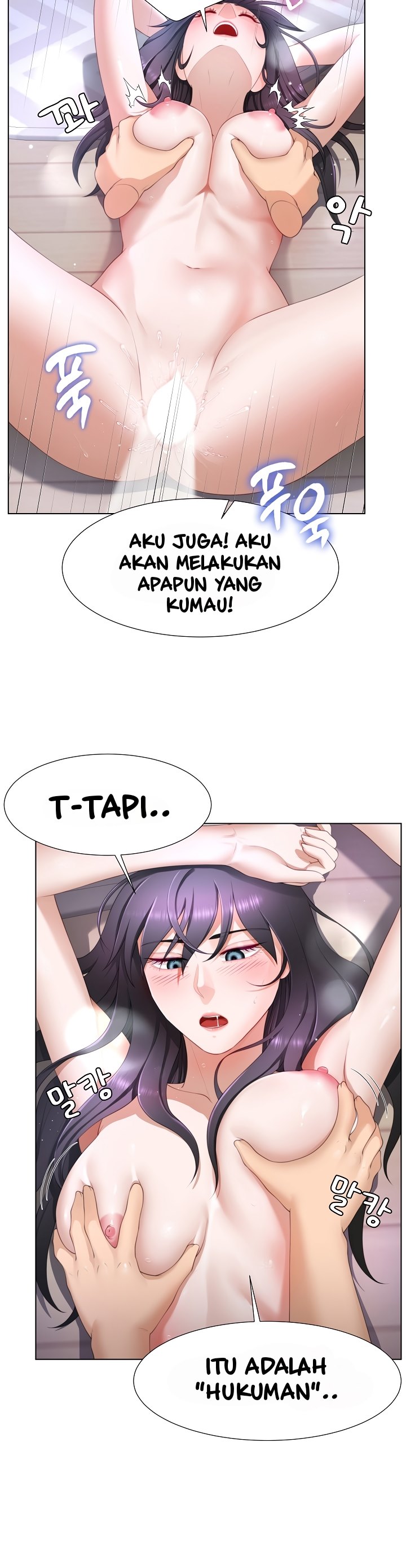 Wanna Become a Dad or a Boyfriend - Chapter 9 6 Wanna Become a Dad or a Boyfriend - Chapter 9 6