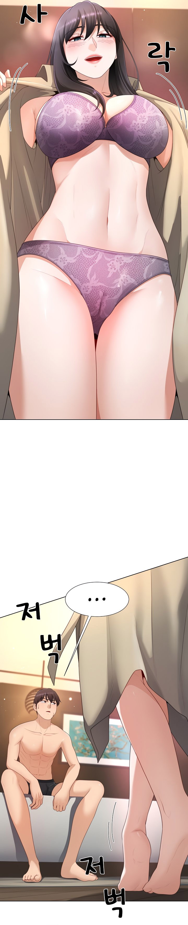 Wanna Become a Dad or a Boyfriend - Chapter 26 3 Wanna Become a Dad or a Boyfriend - Chapter 26 3