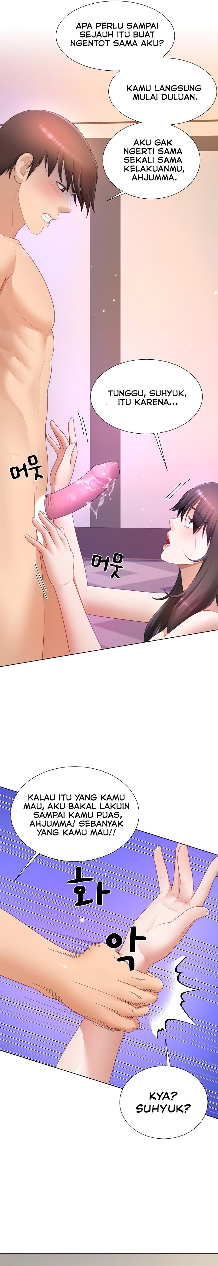 Wanna Become a Dad or a Boyfriend - Chapter 26 17 Wanna Become a Dad or a Boyfriend - Chapter 26 17