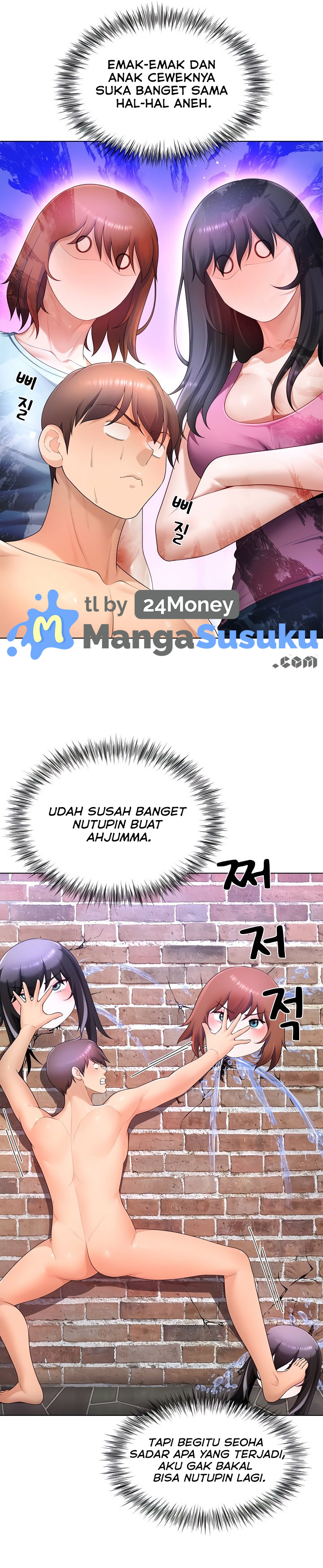 Wanna Become a Dad or a Boyfriend - Chapter 27 16 Wanna Become a Dad or a Boyfriend - Chapter 27 16