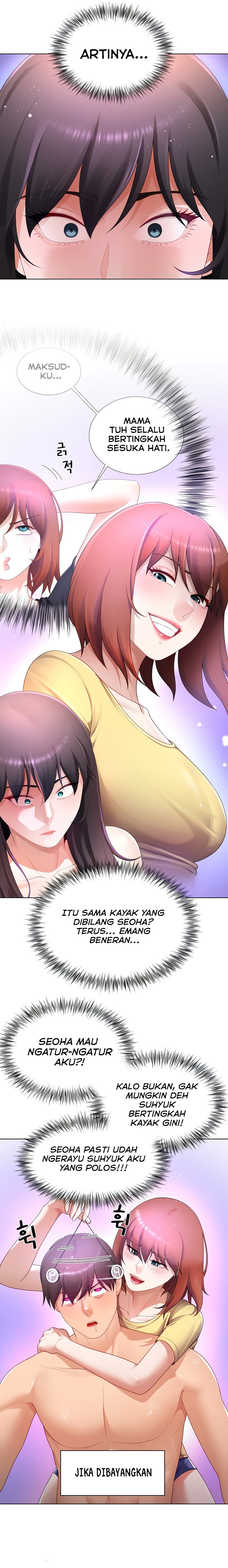 Wanna Become a Dad or a Boyfriend - Chapter 27 7 Wanna Become a Dad or a Boyfriend - Chapter 27 7