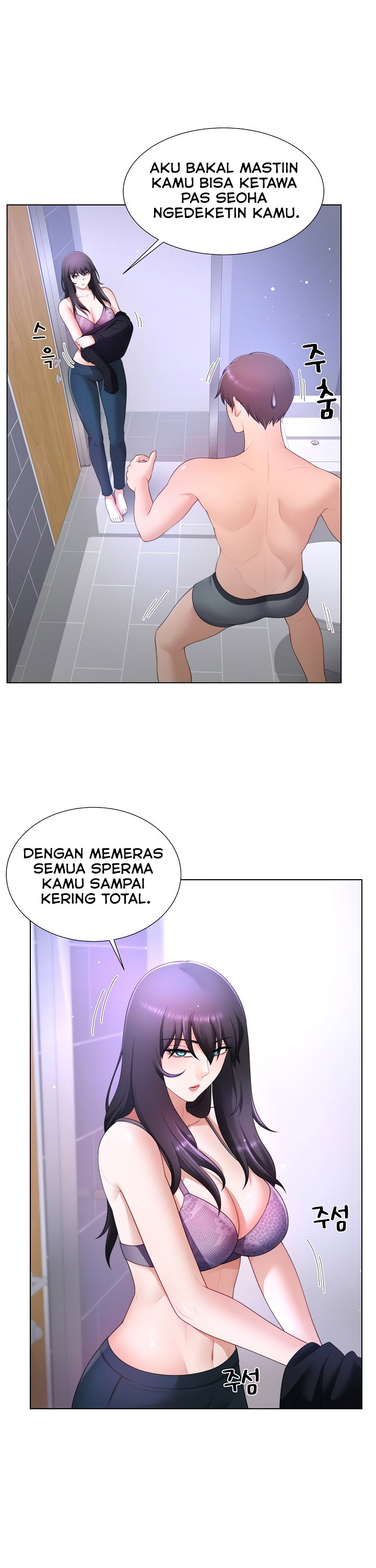 Wanna Become a Dad or a Boyfriend - Chapter 24 2 Wanna Become a Dad or a Boyfriend - Chapter 24 2