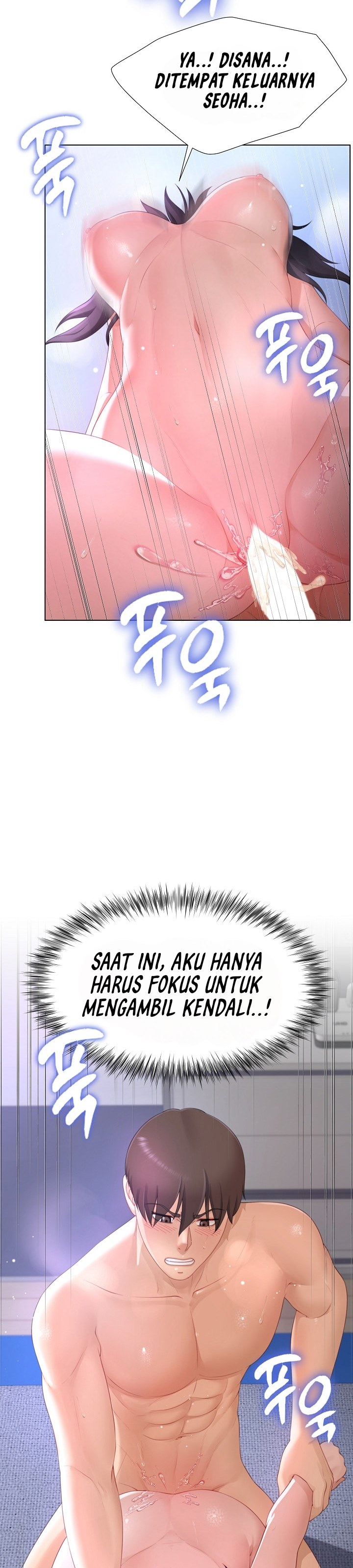 Wanna Become a Dad or a Boyfriend - Chapter 11 12 Wanna Become a Dad or a Boyfriend - Chapter 11 12