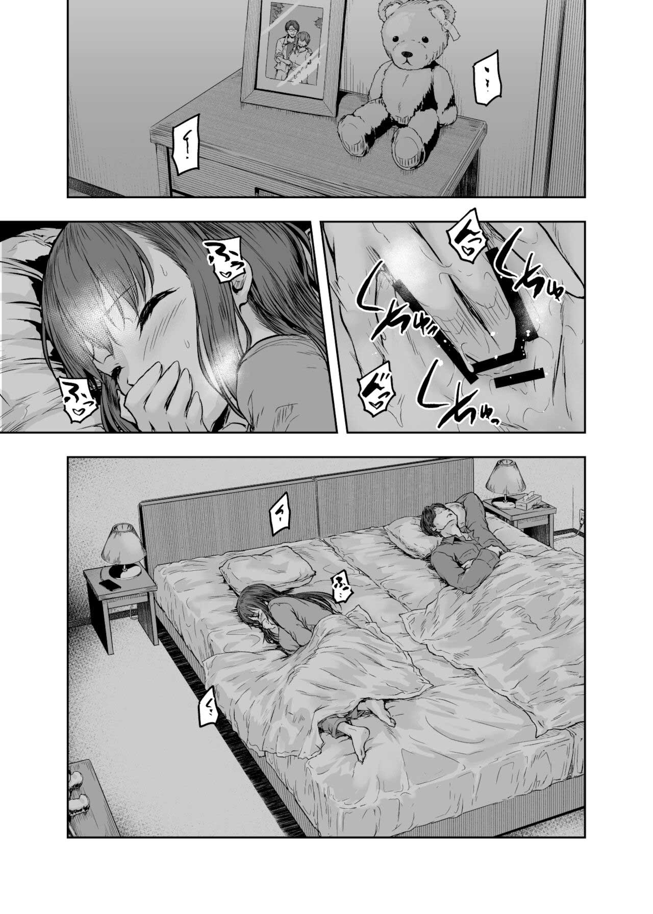 Watashi… Kaerare Chaimashita - Chapter 1 5 Watashi… Kaerare Chaimashita - Chapter 1 5