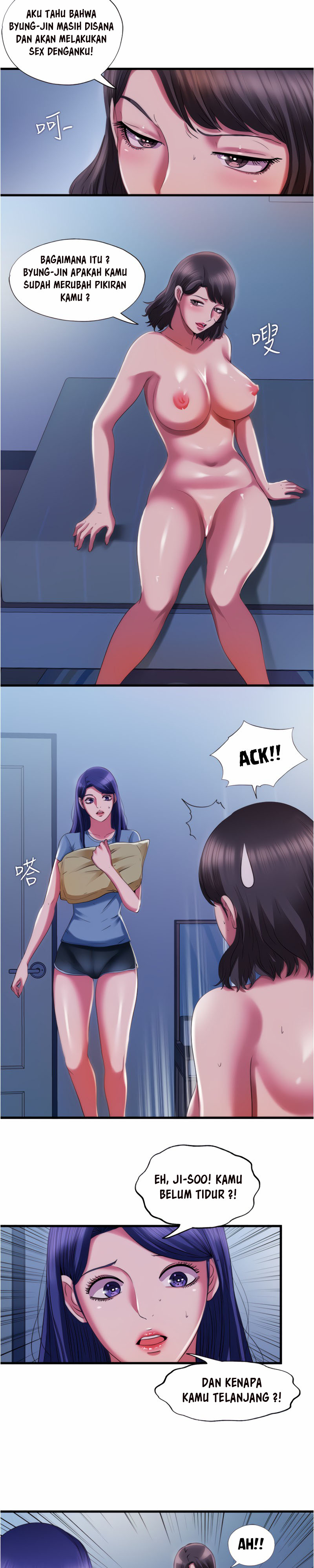 Water Overflow - Chapter 23 11 Water Overflow - Chapter 23 11