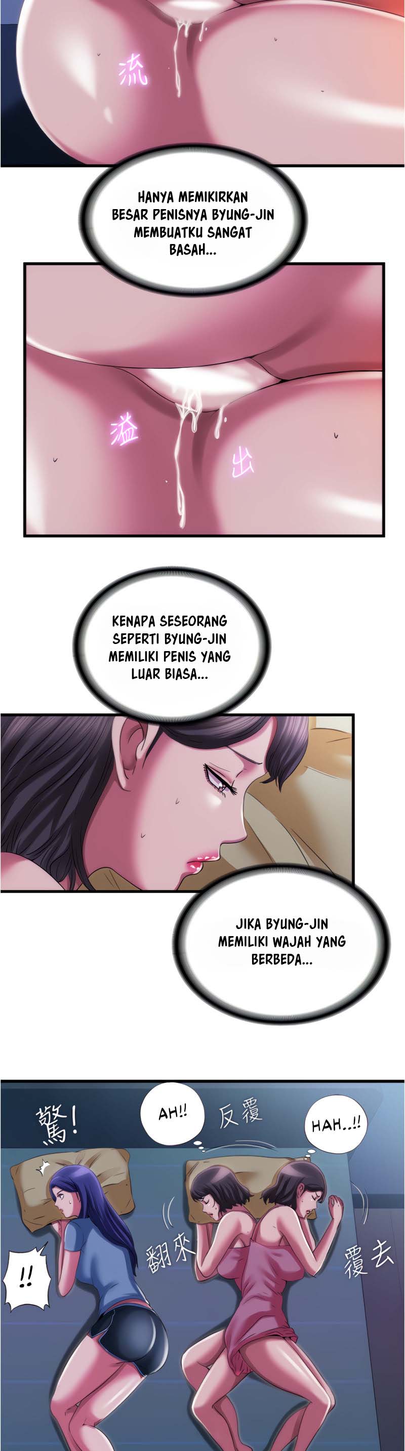 Water Overflow - Chapter 24 3 Water Overflow - Chapter 24 3