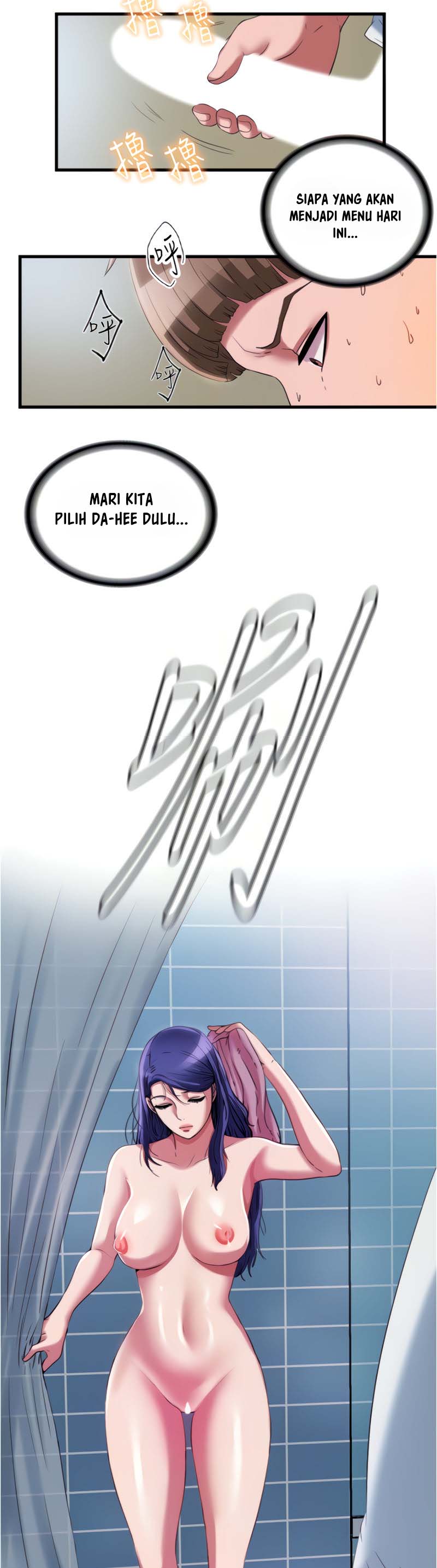 Water Overflow - Chapter 24 11 Water Overflow - Chapter 24 11