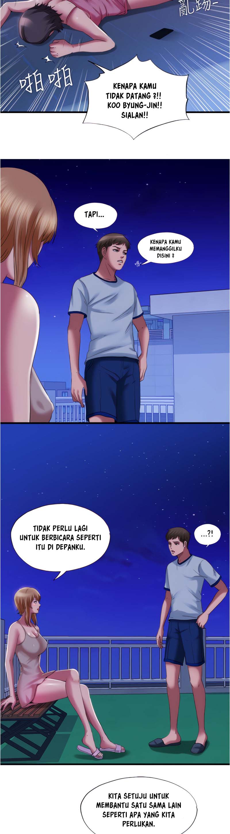 Water Overflow - Chapter 25 9 Water Overflow - Chapter 25 9