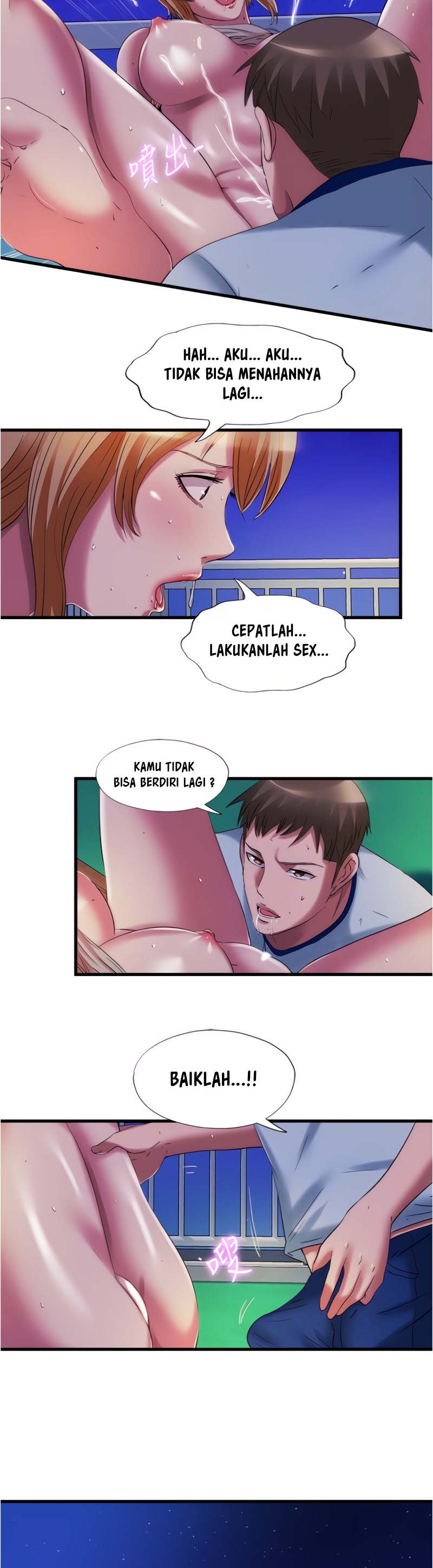 Water Overflow - Chapter 25 19 Water Overflow - Chapter 25 19