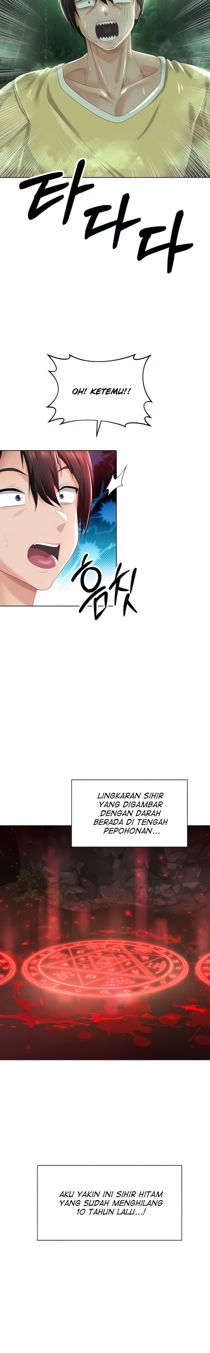 Welcome To The Isekai Convenience Store - Chapter 8 7 Welcome To The Isekai Convenience Store - Chapter 8 7