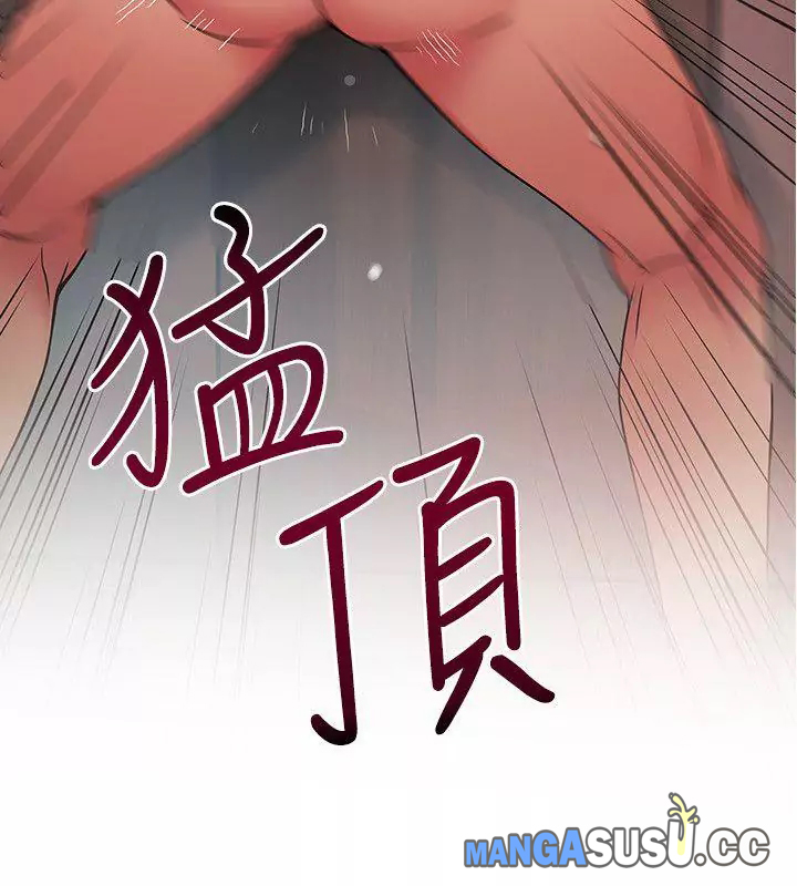 Weak Point (Husky Team) - Chapter 20 3 Weak Point (Husky Team) - Chapter 20 3