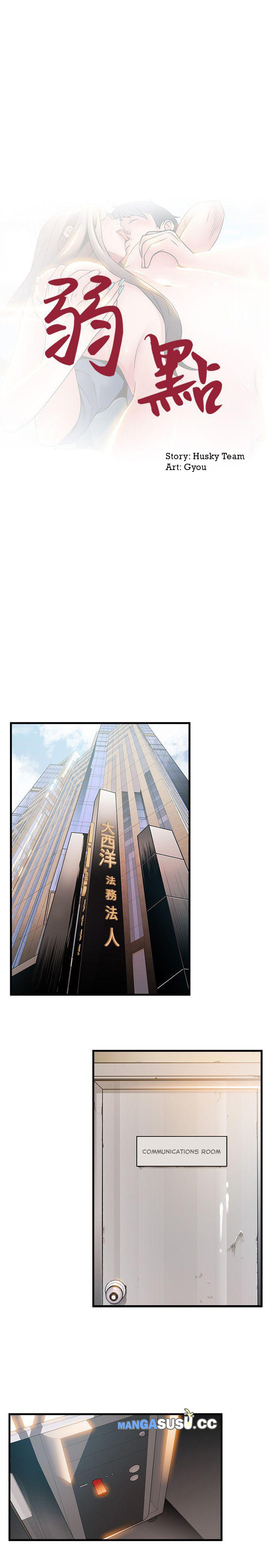 Weak Point (Husky Team) - Chapter 26 2 Weak Point (Husky Team) - Chapter 26 2