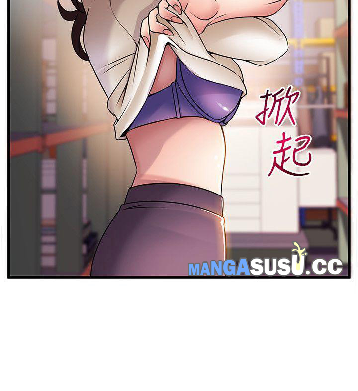 Weak Point (Husky Team) - Chapter 26 27 Weak Point (Husky Team) - Chapter 26 27