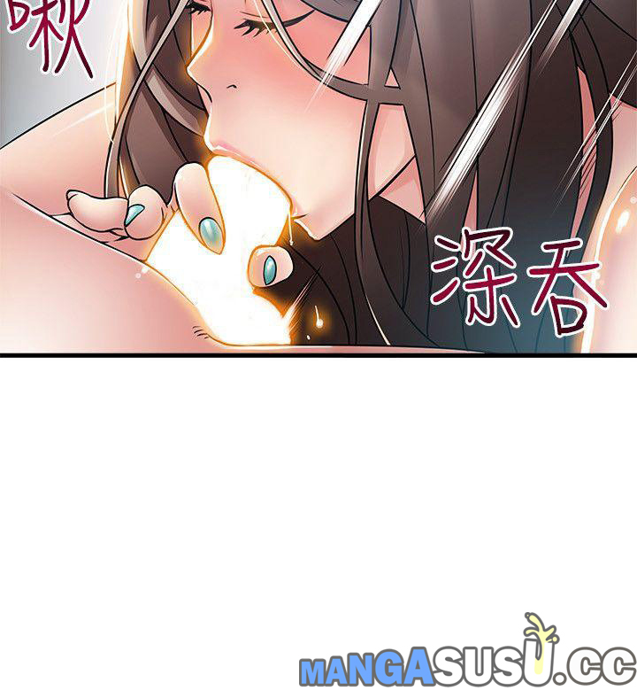 Weak Point (Husky Team) - Chapter 26 5 Weak Point (Husky Team) - Chapter 26 5