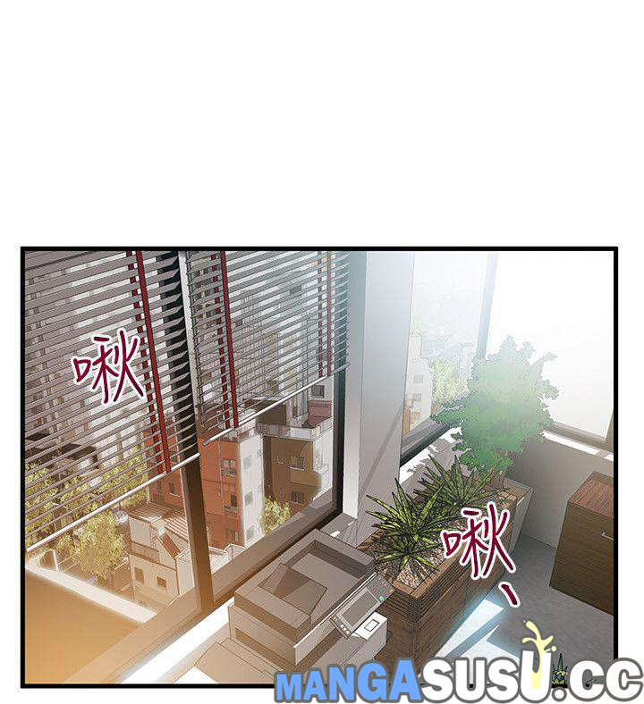 Weak Point (Husky Team) - Chapter 24 33 Weak Point (Husky Team) - Chapter 24 33