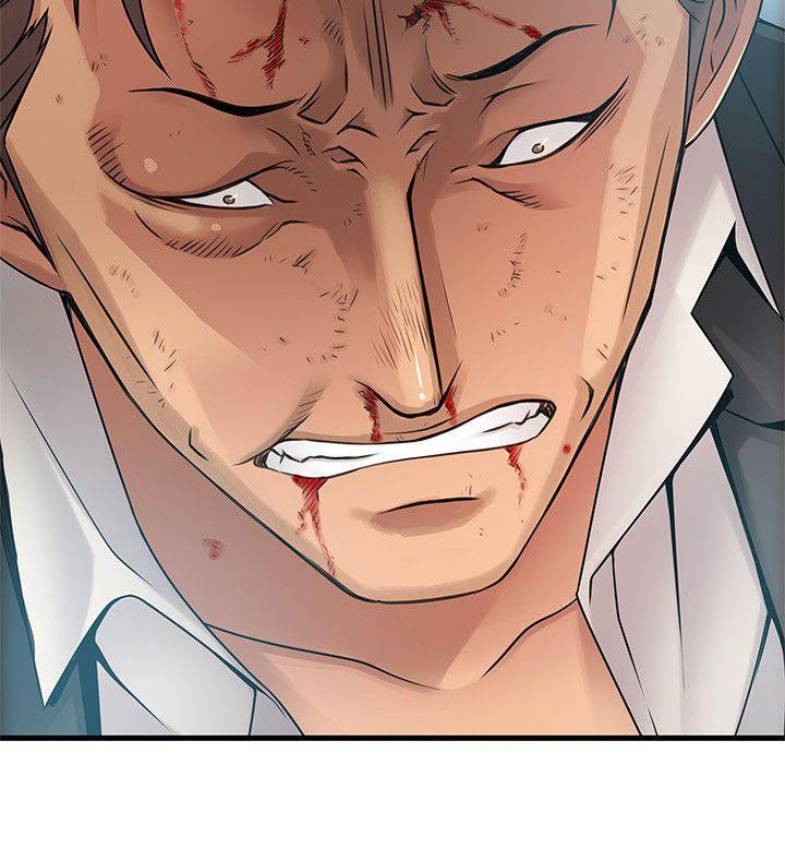 Weak Point (Husky Team) - Chapter 31 17 Weak Point (Husky Team) - Chapter 31 17