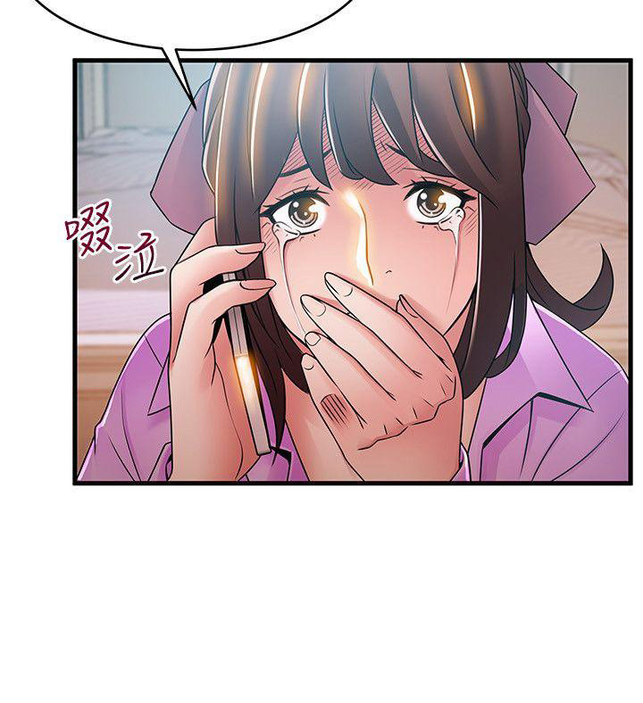 Weak Point (Husky Team) - Chapter 36 31 Weak Point (Husky Team) - Chapter 36 31