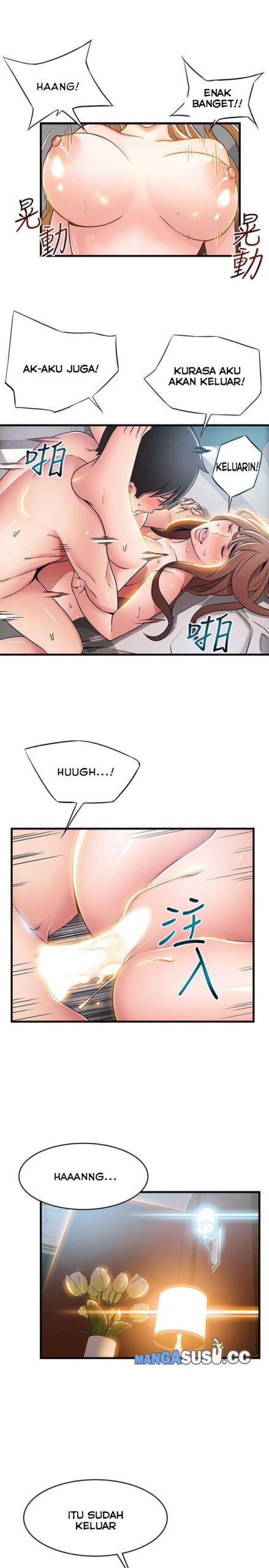 Weak Point (Husky Team) - Chapter 36 16 Weak Point (Husky Team) - Chapter 36 16