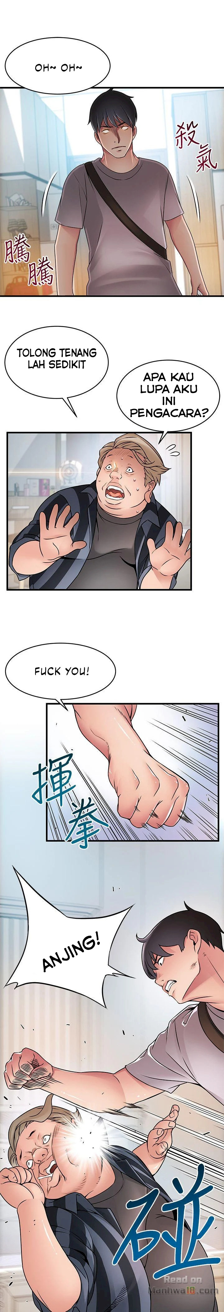 Weak Point (Husky Team) - Chapter 37 29 Weak Point (Husky Team) - Chapter 37 29