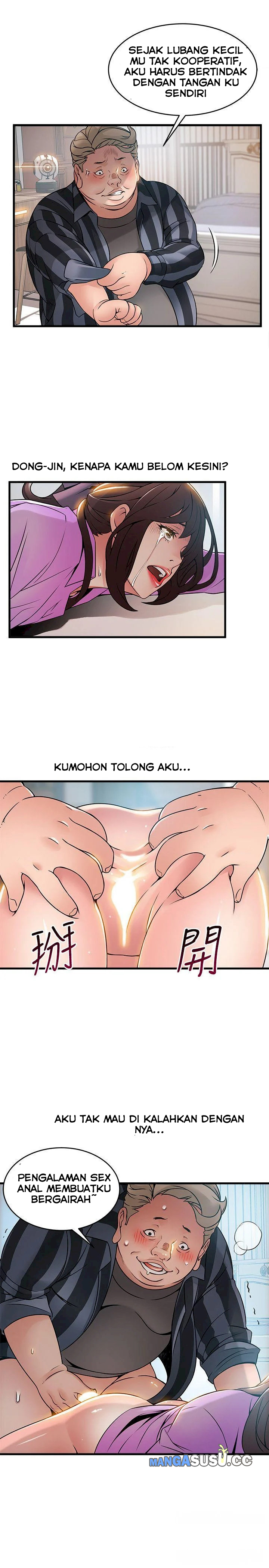 Weak Point (Husky Team) - Chapter 37 25 Weak Point (Husky Team) - Chapter 37 25