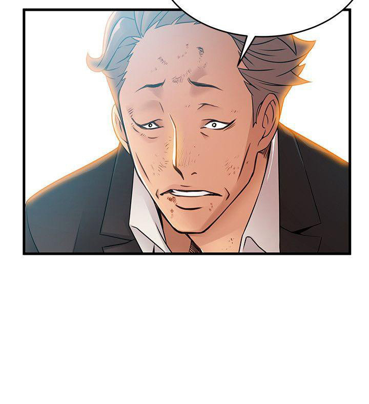 Weak Point (Husky Team) - Chapter 34 19 Weak Point (Husky Team) - Chapter 34 19