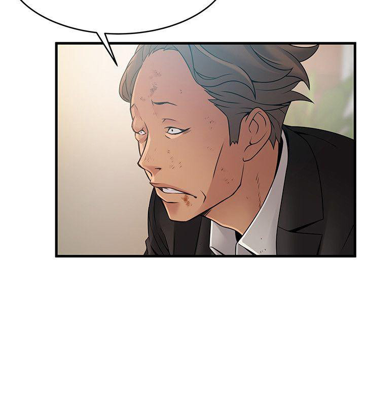 Weak Point (Husky Team) - Chapter 34 15 Weak Point (Husky Team) - Chapter 34 15