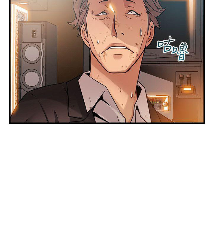 Weak Point (Husky Team) - Chapter 34 7 Weak Point (Husky Team) - Chapter 34 7