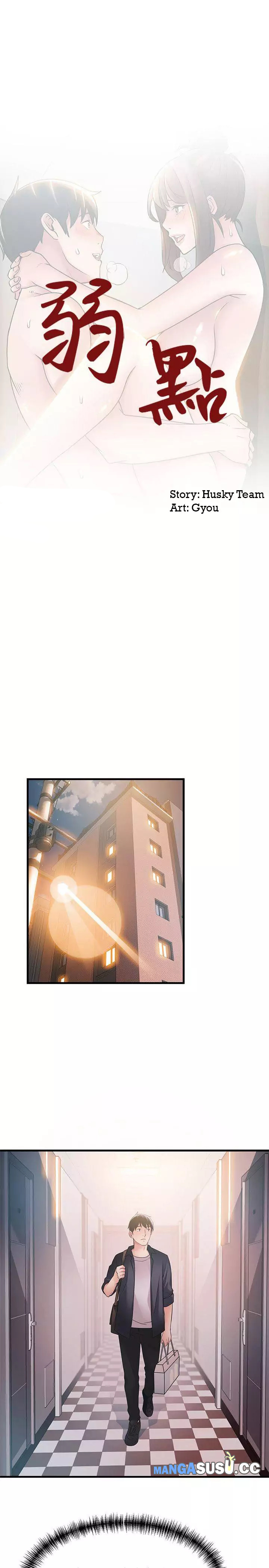 Weak Point (Husky Team) - Chapter 19 5 Weak Point (Husky Team) - Chapter 19 5