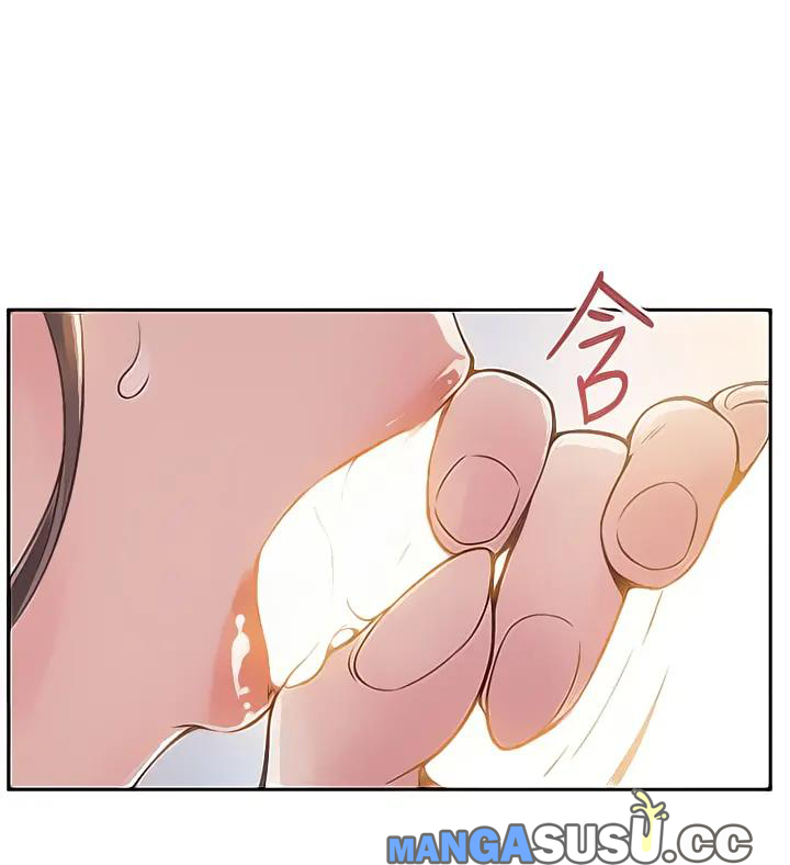 Weak Point (Husky Team) - Chapter 10 19 Weak Point (Husky Team) - Chapter 10 19