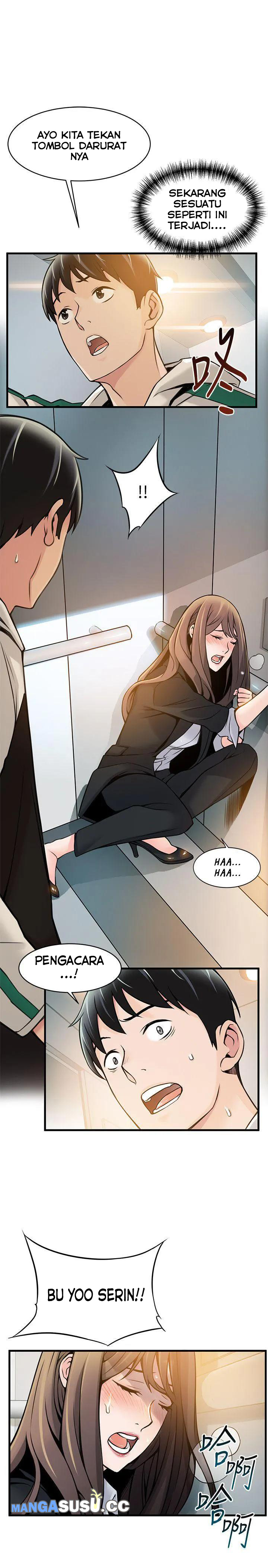 Weak Point (Husky Team) - Chapter 11 2 Weak Point (Husky Team) - Chapter 11 2