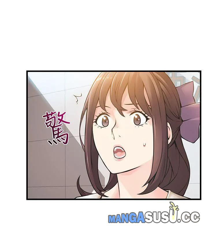 Weak Point (Husky Team) - Chapter 11 22 Weak Point (Husky Team) - Chapter 11 22