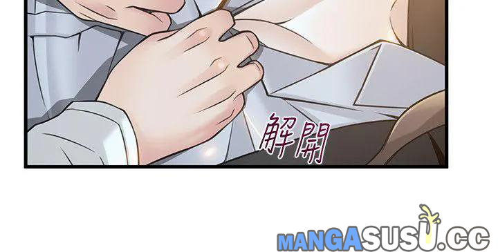 Weak Point (Husky Team) - Chapter 11 26 Weak Point (Husky Team) - Chapter 11 26