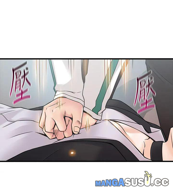 Weak Point (Husky Team) - Chapter 11 24 Weak Point (Husky Team) - Chapter 11 24