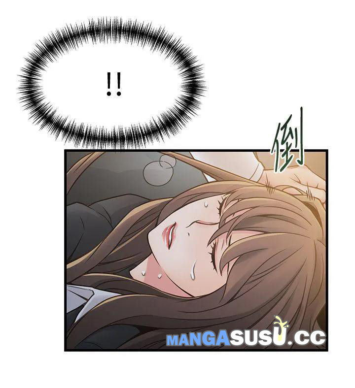 Weak Point (Husky Team) - Chapter 11 12 Weak Point (Husky Team) - Chapter 11 12