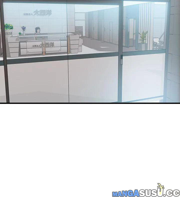 Weak Point (Husky Team) - Chapter 11 16 Weak Point (Husky Team) - Chapter 11 16