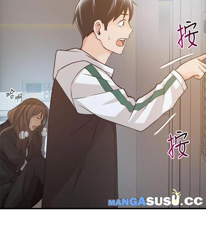 Weak Point (Husky Team) - Chapter 11 4 Weak Point (Husky Team) - Chapter 11 4