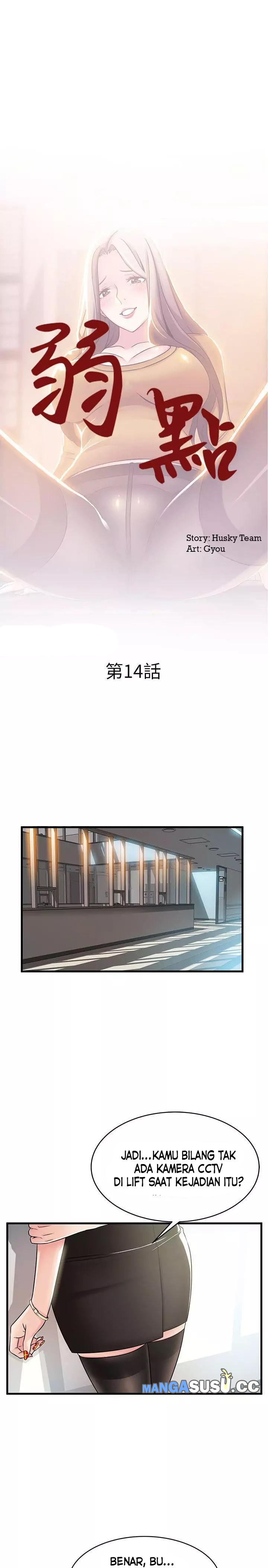 Weak Point (Husky Team) - Chapter 14 4 Weak Point (Husky Team) - Chapter 14 4