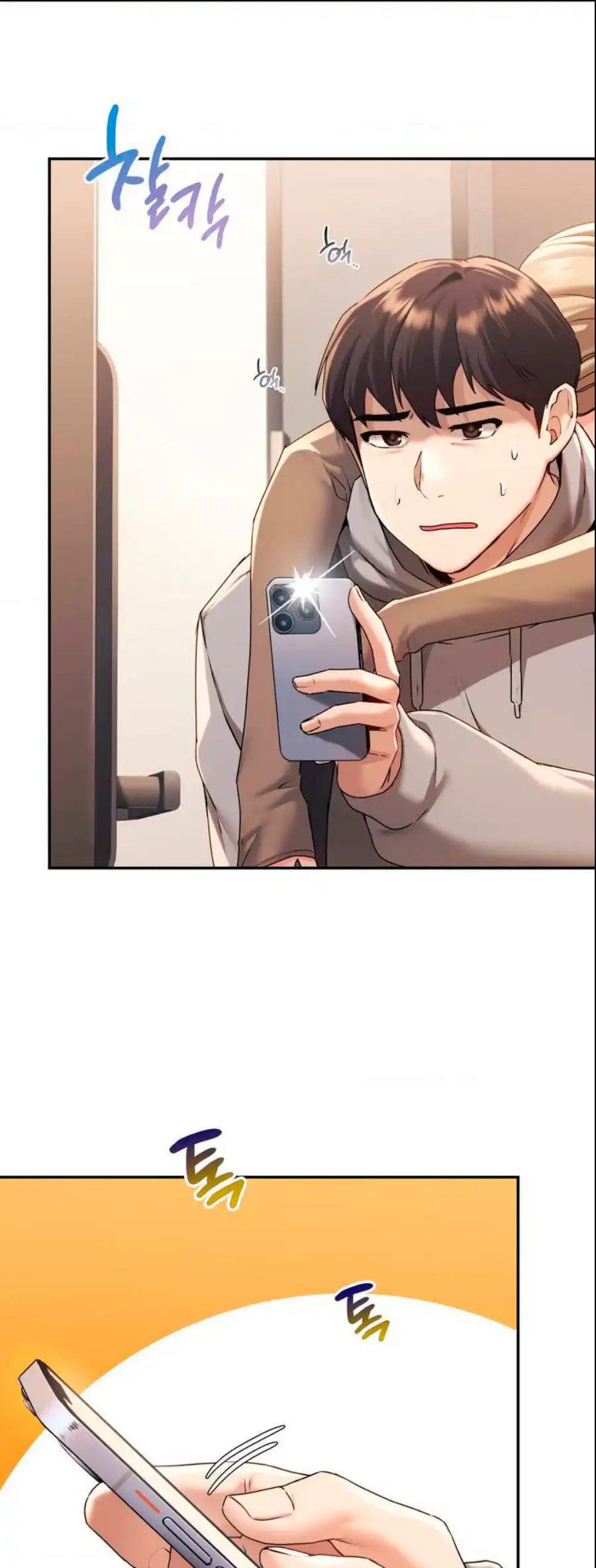 Wreck My Bias - Chapter 1 80 Wreck My Bias - Chapter 1 80