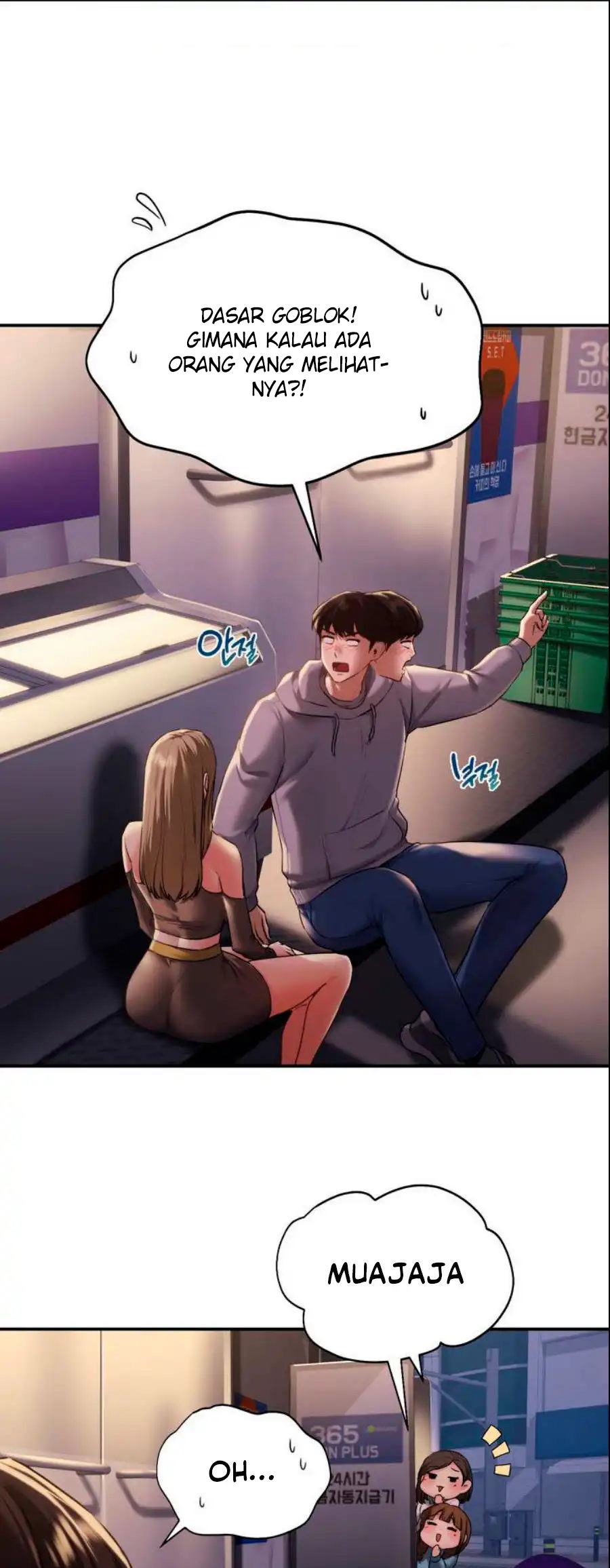 Wreck My Bias - Chapter 1 76 Wreck My Bias - Chapter 1 76