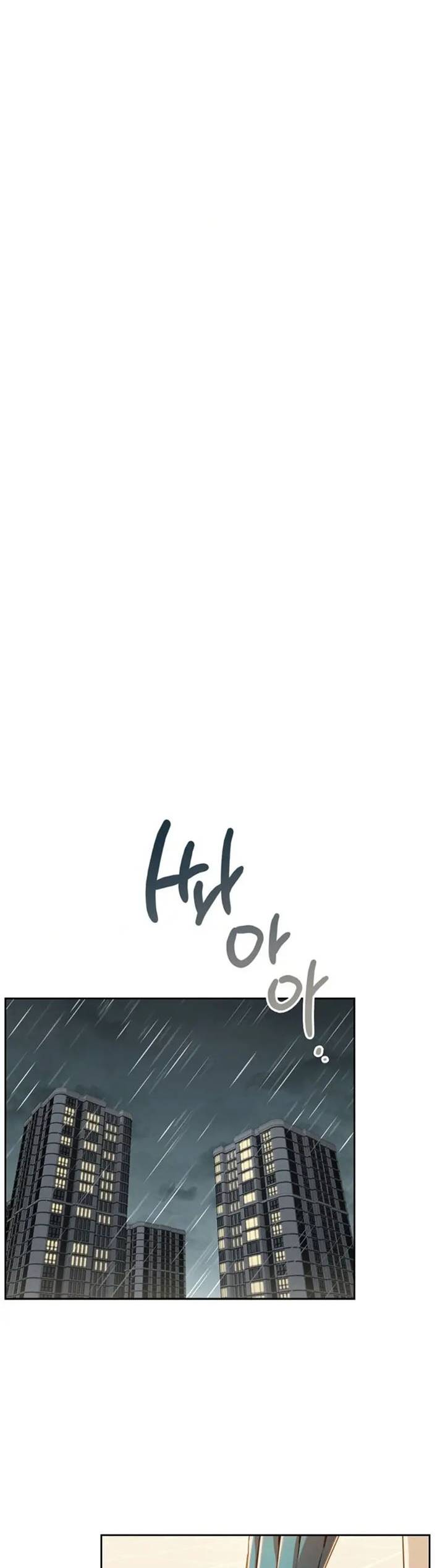 Wreck My Bias - Chapter 5 35 Wreck My Bias - Chapter 5 35