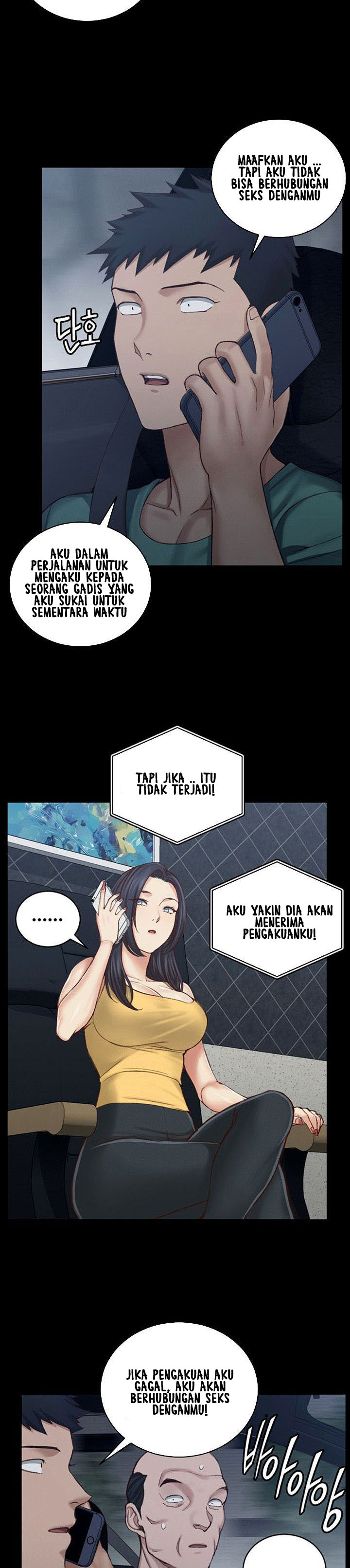 That Mans Epilepsy - Chapter 125 14 That Mans Epilepsy - Chapter 125 14