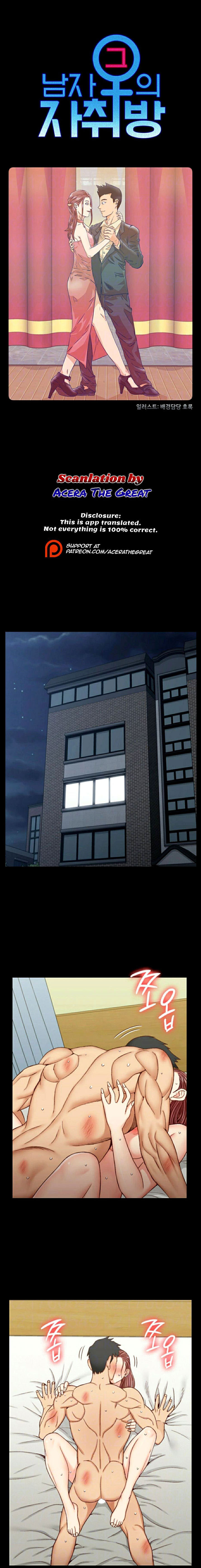 That Mans Epilepsy - Chapter 104 3 That Mans Epilepsy - Chapter 104 3