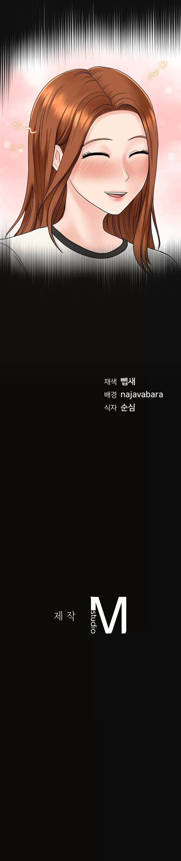 That guest house in the summer - Chapter 8 25 That guest house in the summer - Chapter 8 25