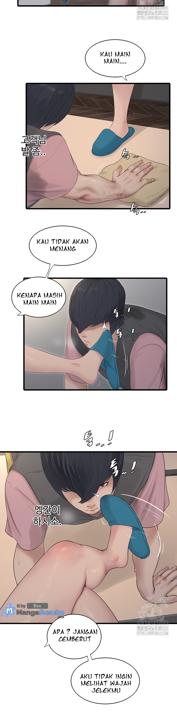 The Hole Diary - Chapter 24 8 The Hole Diary - Chapter 24 8