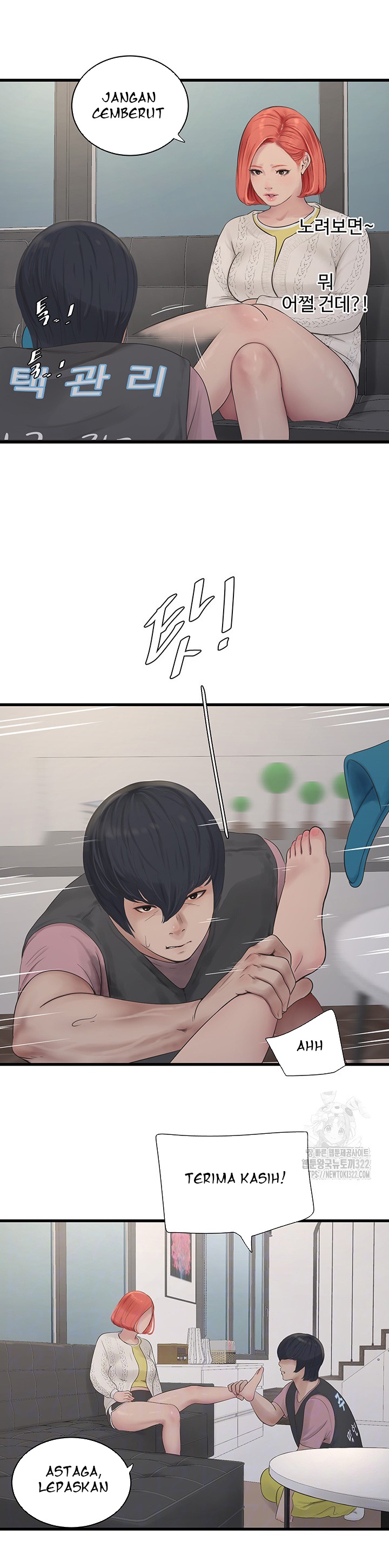 The Hole Diary - Chapter 24 9 The Hole Diary - Chapter 24 9