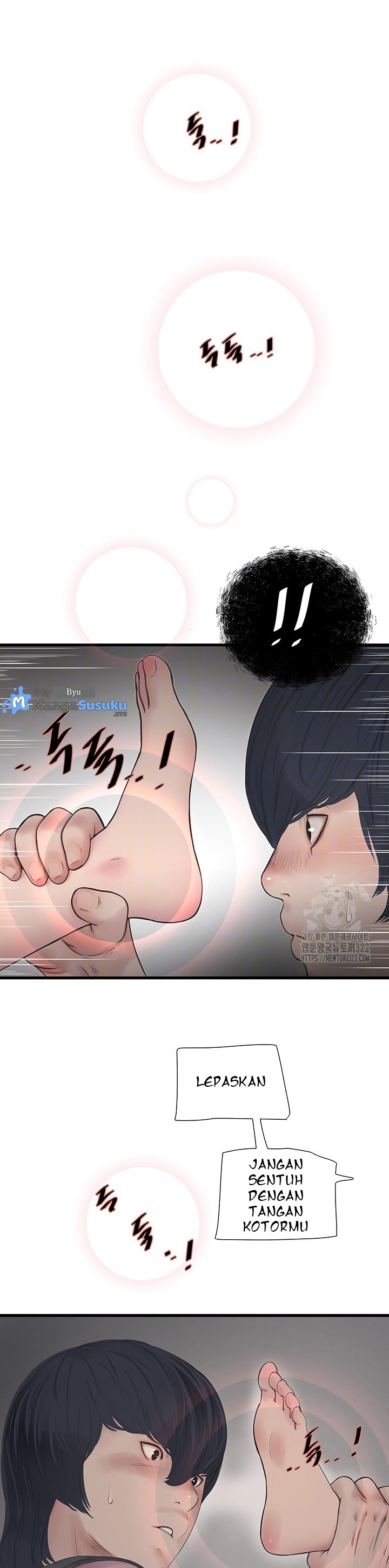 The Hole Diary - Chapter 24 10 The Hole Diary - Chapter 24 10